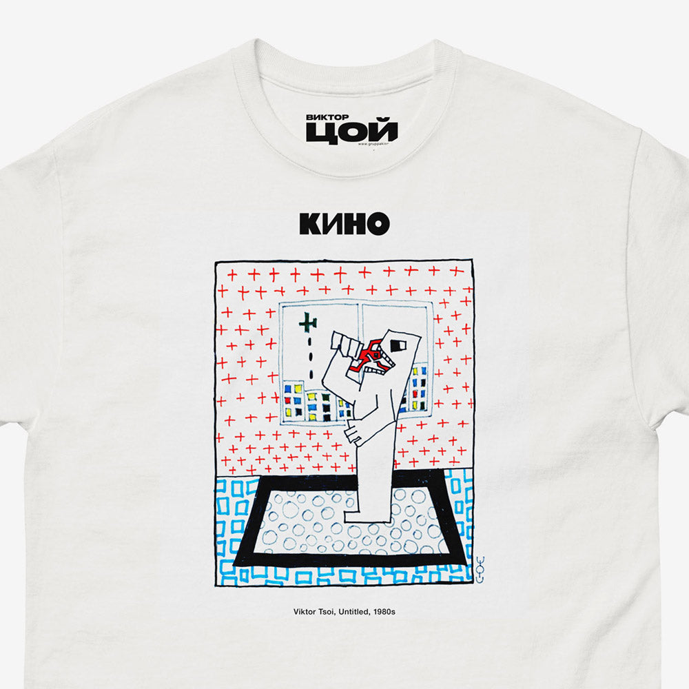 Rare 1980s Viktor Tsoi painting featuring a figure eating another, printed on the front of a heavyweight unisex t-shirt with a KINO logo and custom inside neck label design