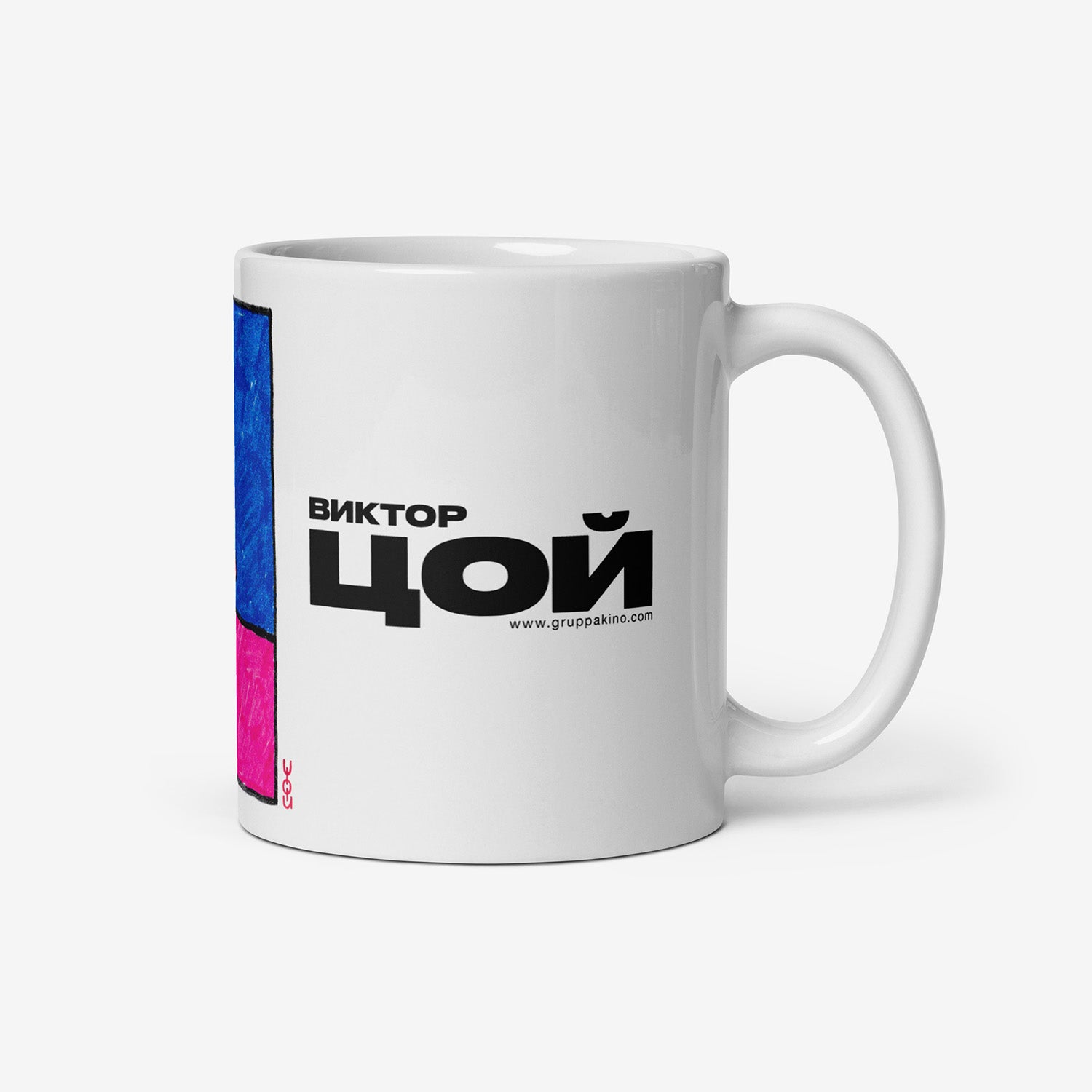 Mug with a rare 1980s Viktor Tsoi painting of two naked figures running towards each other, from GruppaKino.com.