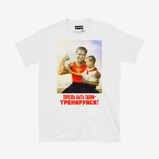 Unisex T-shirt with rare Koretsky Soviet poster design showing strong father and son with training message