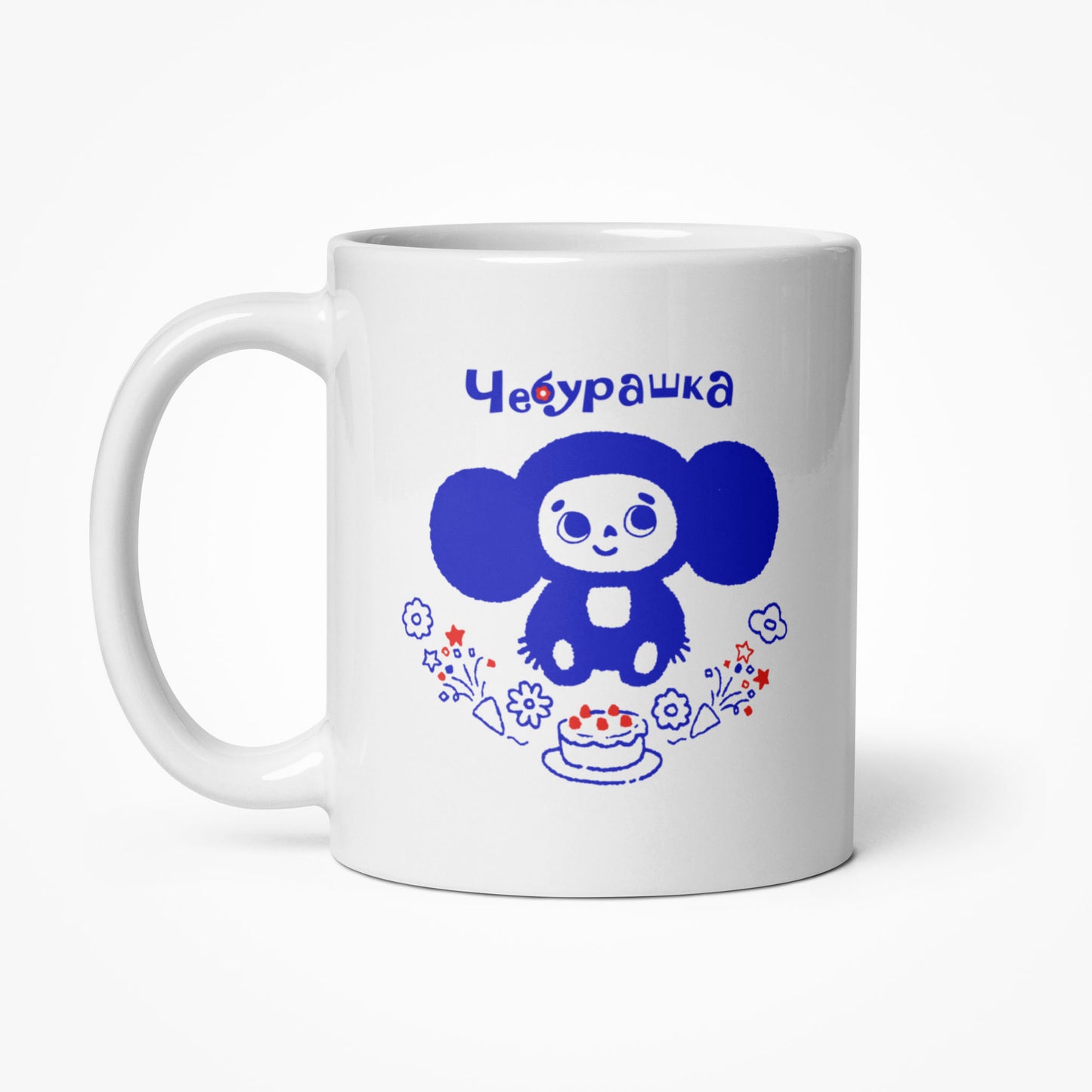 Cheburashka with birthday cake white mug